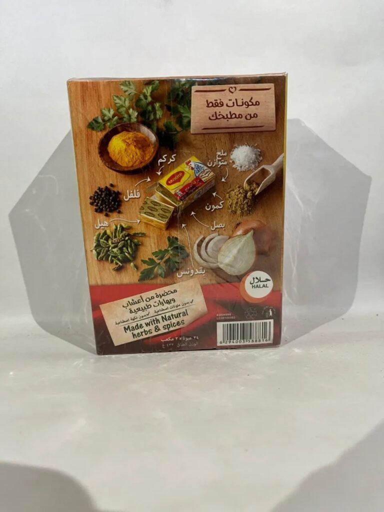 Maggi export is more than just a business transaction; it's the process of tapping into a guaranteed revenue stream built on decades of global consumer loyalty. However, the path from sourcing this iconic brand to selling it in the Gulf is a complex landscape of regulations, logistics, and market-specific nuances. Successfully navigating this landscape is the single factor that separates highly profitable ventures from frustrating, costly failures.This is not another surface-level overview. This is the master guide. Whether your primary query is a broad one like "export Maggi Gulf" or a highly specific, critical question like "how to export Maggi noodles to Saudi Arabia," this document will serve as your single source of truth. As a leading architect of the Nestlé Maggi export process for over 25 years, we at Eurovan Trading have cultivated an unparalleled level of expertise. We will demystify every facet of the Maggi export GCC operation, transforming complex challenges into a clear, actionable roadmap for your success.