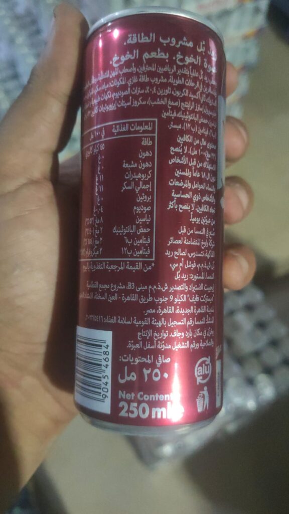 Red Bull Export to Dubai, KSA, & Africa Your Egyptian Source