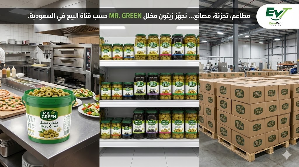 ⭐ أصناف الزيتون الأكثر طلبًا في السعودية والخليج (ومتى تختار كل نوع)