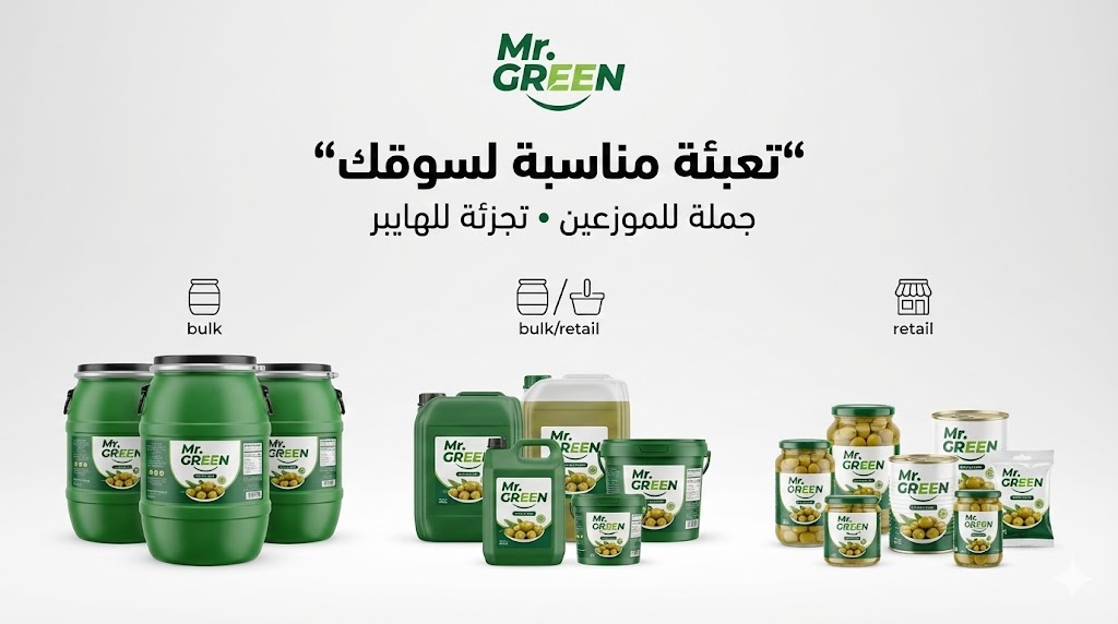 📌 “مصداقية يوروڤان” في توريد زيتون أخضر وفق متطلبات الاستيراد