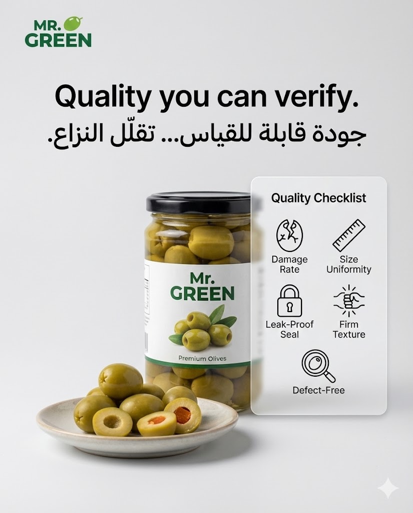 📌 مواصفات الجودة التي تحميك من الخلاف بعد الاستلام